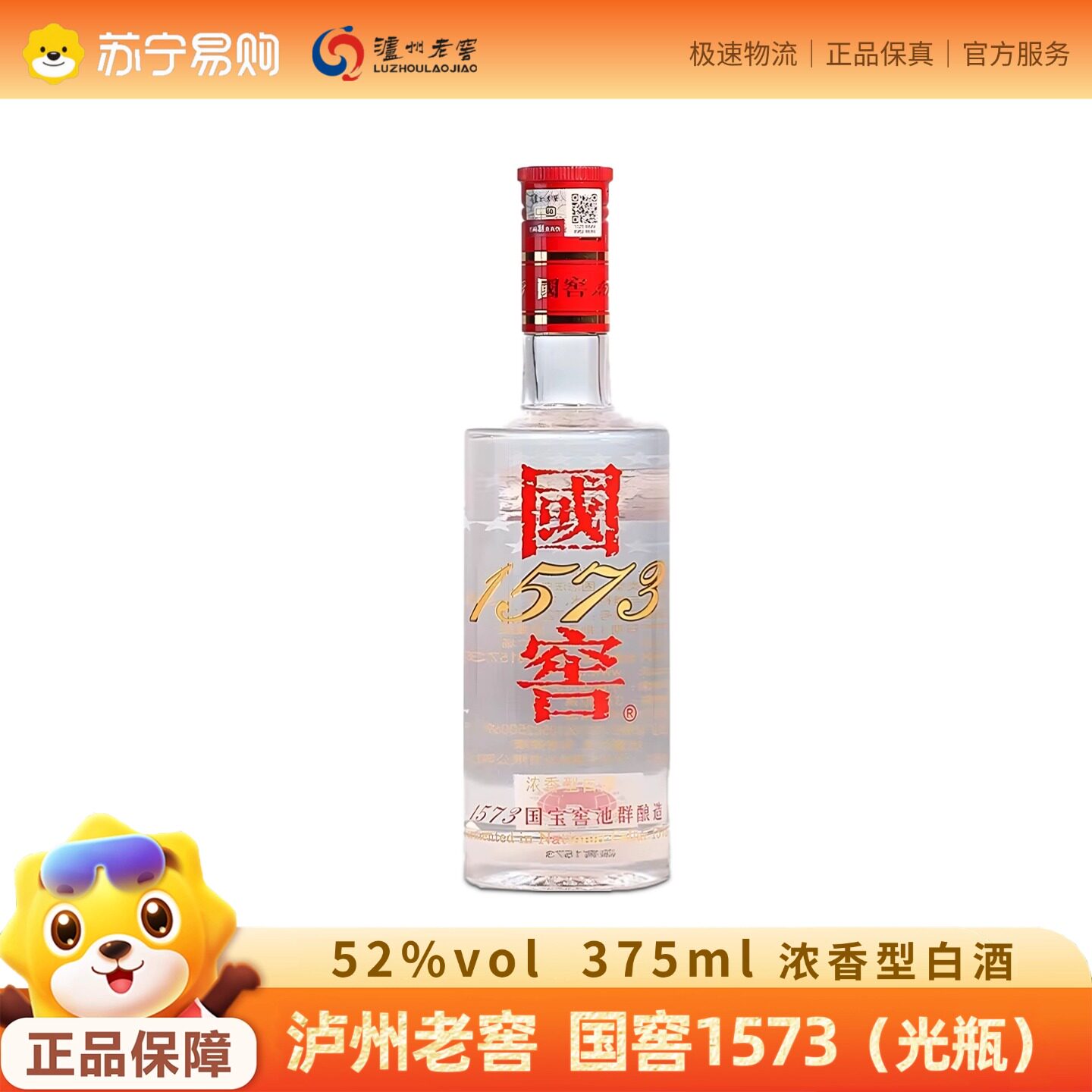 375ml国窖-375ml国窖促销价格、375ml国窖品牌- 淘宝