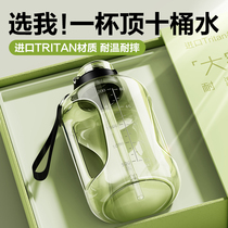 Large Capacity Water Cup Tons Barrel Tons Sports Fitness Great Kettle Donton Barrel Space Cup High Temperature Resistant Boy Water Bottle 893