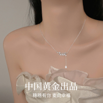 China Gold Zhenshang Silver Necklace Womens Sterling Silver Girls Light Luxury Niche 2023 New Explosive Silver Jewelry 1693