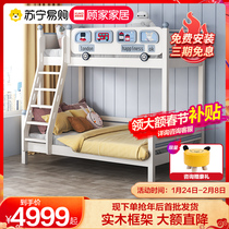 Gujia home children bed double solid wood high and low mother bed upper and lower two-layer combined bed