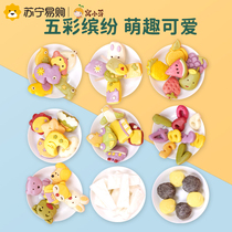 Nest small bud cartoon steamed bread ice cream fruit and vegetable cute animal nutrition breakfast small frozen 300g * 3 send supplementary food recipe
