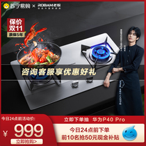 Boss 30G2 official flagship gas stove gas stove double stove fire stove natural gas liquefied gas stainless steel household