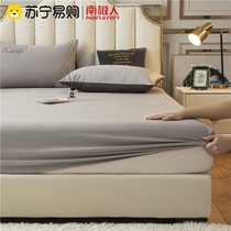 Antarctic man bed hat single piece fixed non-slip bed cover summer all-inclusive mattress dust protection cover