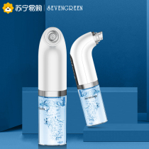 Small bubble suction black head theorizer home beauty instrument male and female pores cleaning the face to acne suction out of the machine 1410