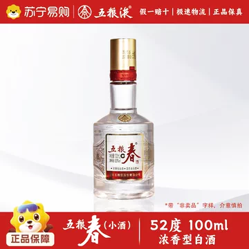 白酒五粮春-白酒五粮春促销价格、白酒五粮春品牌- 淘宝