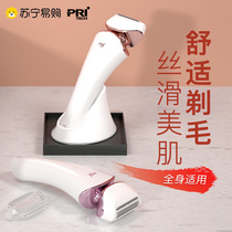 Pitch 748 electric hair removal knife shaving knife axillary hair scraper private parts underarm hair hair hair removal device