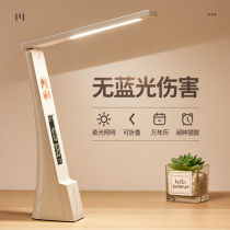 (Wanhuo 453)Small desk lamp Learning special student desk Eye protection Dormitory bedroom Folding charging plug-in type