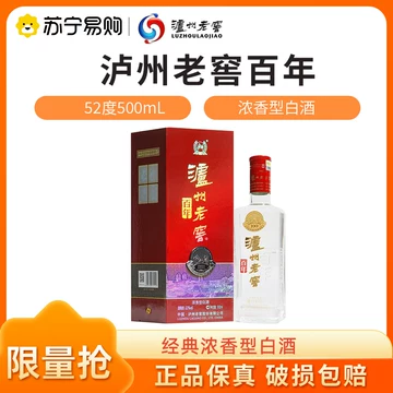 百年泸州老窖-百年泸州老窖促销价格、百年泸州老窖品牌- 淘宝