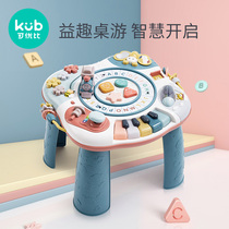(Uber 1065) game table children early education learning table puzzle multifunctional toy building block baby girl