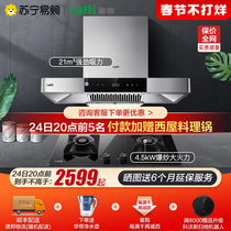Huadi i11089 52 73B European range hood gas range set