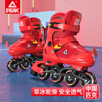 Peak skates childrens full set of professional skating roller skates roller skating girls beginner male 452