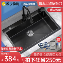 Platinum Ya 990 stainless steel sink kitchen nano sink large pool handmade thick sink wash basin single tank