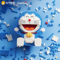  (Wanhuo 453)Doraemon building blocks small particles childrens assembly toys Boys puzzle girls day gifts