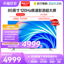(21) Hisense Vidda X85-inch 120Hz high-brush 4K HD LCD network intelligent voice TV