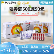 Golden Day American Ginseng Capsules 0 5g capsules*12 capsules box*12 boxes Anti-fatigue American Ginseng American Ginseng Ginseng Pills