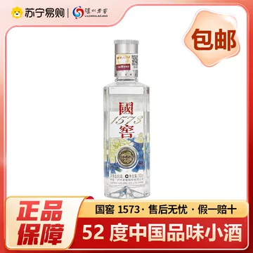 52度国窖1573礼品装价格报价行情- 京东