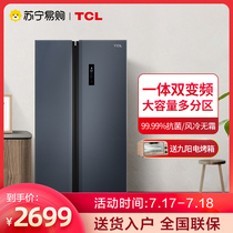 (TCL81)Open door refrigerator household 520L liters double frequency conversion air-cooled frost-free intelligent ultra-thin R520T1-S
