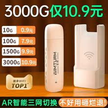 Suning рекомендует беспроводной Wi - Fi мобильный Wi - Fi чистый трафик Интернет Карто Wi - Fi горячий трафик 4G портативный маршрутизатор широкополосный Wilf 2838