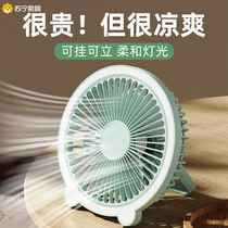 usb Little Fan Mini Portable Carrying Dormitory Students Outdoor Wind Desktop 900