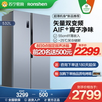 (Rongsheng 193)BCD-532WD11HP double door open refrigerator large capacity variable frequency thin air-cooled no frost