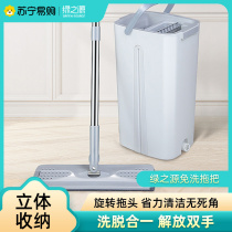 Green source 1200 lazy hands-free flat mop wiper household spray mop stainless steel flying mop