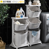 Xingyou 727 dirty clothes basket household dirty clothes storage basket dirty clothes storage basket toilet storage rack laundry basket