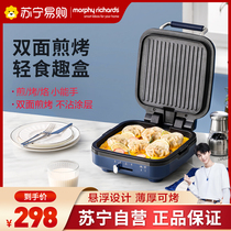 Mofei 190 Mofei electric cake pan domestic double face heating fully automatic deepens to intensify the pancake pan small pancake machine