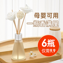 Suning aromatherapy essential oil home indoor air freshener room fragrance artifact lasting fragrance toilet E1024