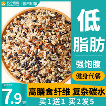 Five-color brown rice new rice 2kg grains red rice black rice coarse grain fitness fat reduction Rice Rice (former 773)