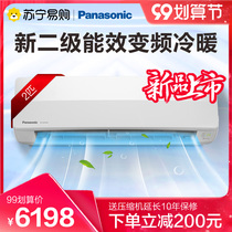 Panasonic air conditioning new secondary energy efficiency 2 horsepower inverter air conditioning CS-SD18NKQ20 CU-SD18KQ20
