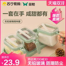 Double gun household seasoning box put salt seasoning jar monosodium glutamate seasoning combination set kitchen salt jar seasoning bottle 849