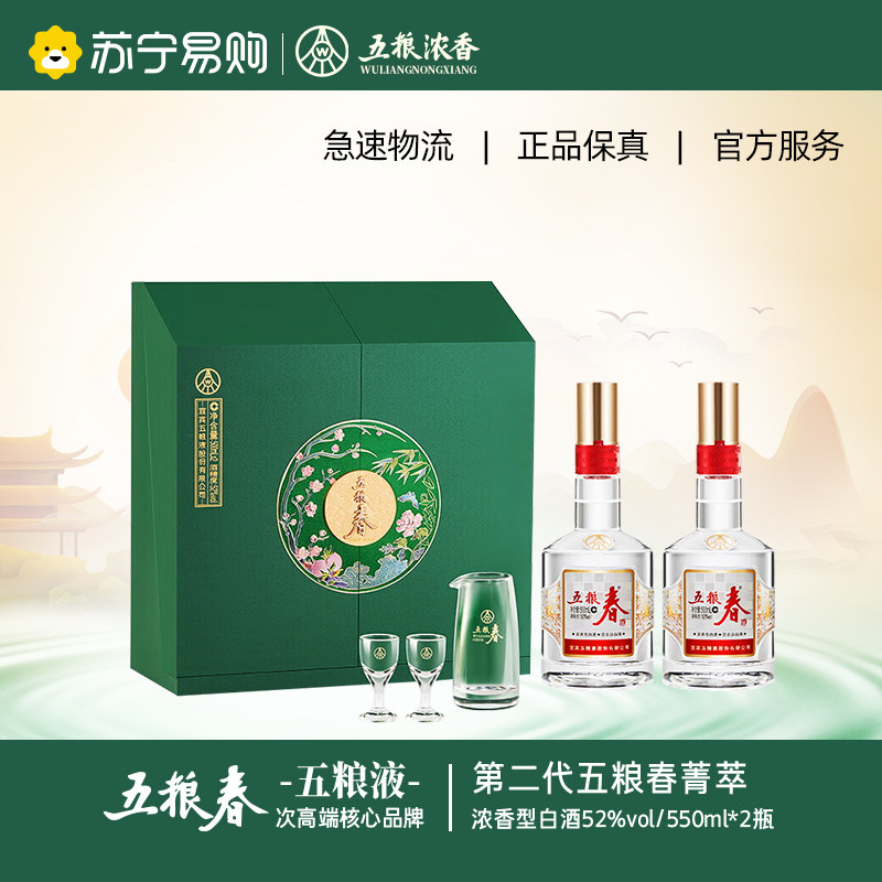 五粮液72度-五粮液72度促销价格、五粮液72度品牌- 淘宝