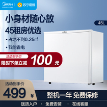 (Midea 86) BC-45M Single Door Refrigeration Household Energy Saving Rental Dormitory Office Refrigerator Beauty Makeup