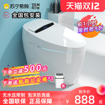 (Taulman 258) household smart toilet integrated fully automatic flip without pressure limit toilet