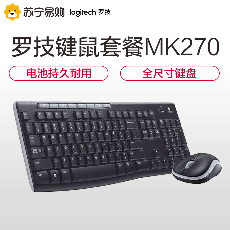 Logitech MK270 Wireless Keyboard, Mouse Keyboard, Mouse Set, Desktop Laptop, Home Office, Business and Power Saving
