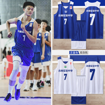Anti-high League 2K jersey custom double-sided basketball suit suit men and women American students competition team uniform vest printing