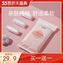 October Jingjing disposable cotton underwear maternal pregnant women postpartum confinement womens clothing womens underwear 4