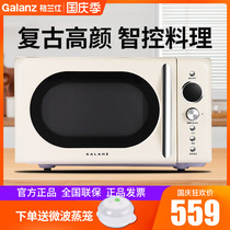 Galanz Galanz P70F20EL-KJ(W0) retro microwave oven 20 liters small household automatic