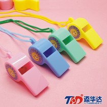  Plastic whistle Childrens toy gift whistle Referee whistle Fan lanyard Sports meeting whistle