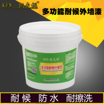 Cavni exterior wall latex paint home waterproof sunscreen outdoor paint outdoor color white color