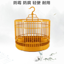 Indigo chin bird cage Full set of plastic round cage Hemp material Lark shellfish embroidered eyes Huangteng Soy bean trumpet Acacia bird bird cage