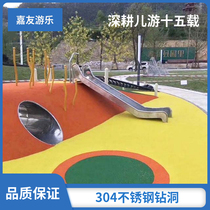 Outdoor stainless steel drill hole slide Drill barrel tunnel slide Childrens park Climbing hole drill climbing tube climbing play