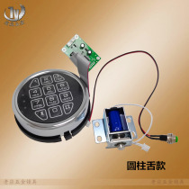 Electronic key code lock mechanical safe changed electronic code lock home safe digital code lock home