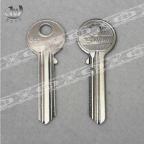 Lengthened electric solid civil key embryo Horn key anti-theft door key embryo embryo body length 33