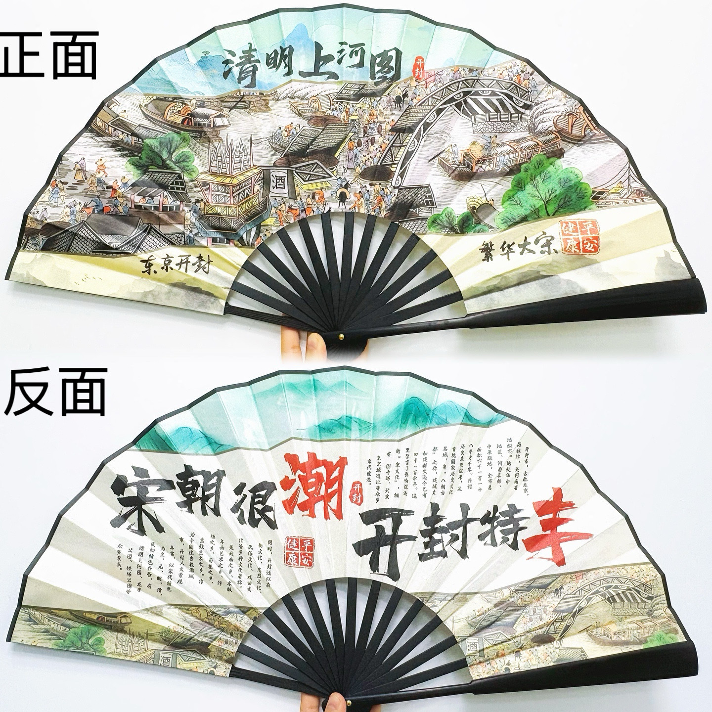 清明上河图扇-清明上河图扇促销价格、清明上河图扇品牌- 淘宝
