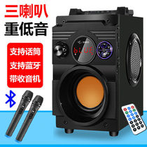 Multi-function mobile phone wireless Bluetooth audio Shop dedicated home K song heavy subwoofer outdoor square dance speaker