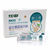 Jiang Zhongmin Lixi AK33 probiotic solid drink increases gastrointestinal intestinal beneficial bacteria 30 bags and boxes