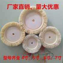 Manufacturer direct car polished waxed self-adhesive wool wire ball wool throwing disc polished wheel wool wire disc shea wool ball