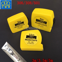 Three-ring brand steel tape measure 5m 3m3 5 steel tape measure 501 5m 308 306