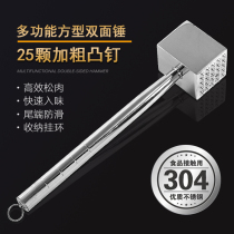 304 Stainless Steel Loose Hammer Knocking Meat Hammer Kitchen Household Steak Hammer Flap Meat Hammer Double Hammer